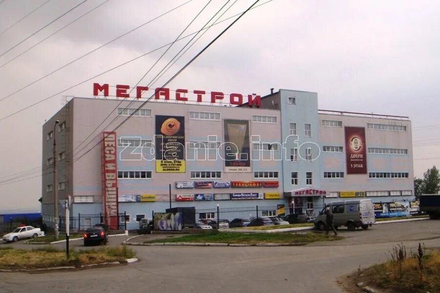 Мегастрой ул дзержинского 100 фото ZDANIE.INFO - Продажа ТЦ "МегаСтрой", г. Самара (лот 11648)