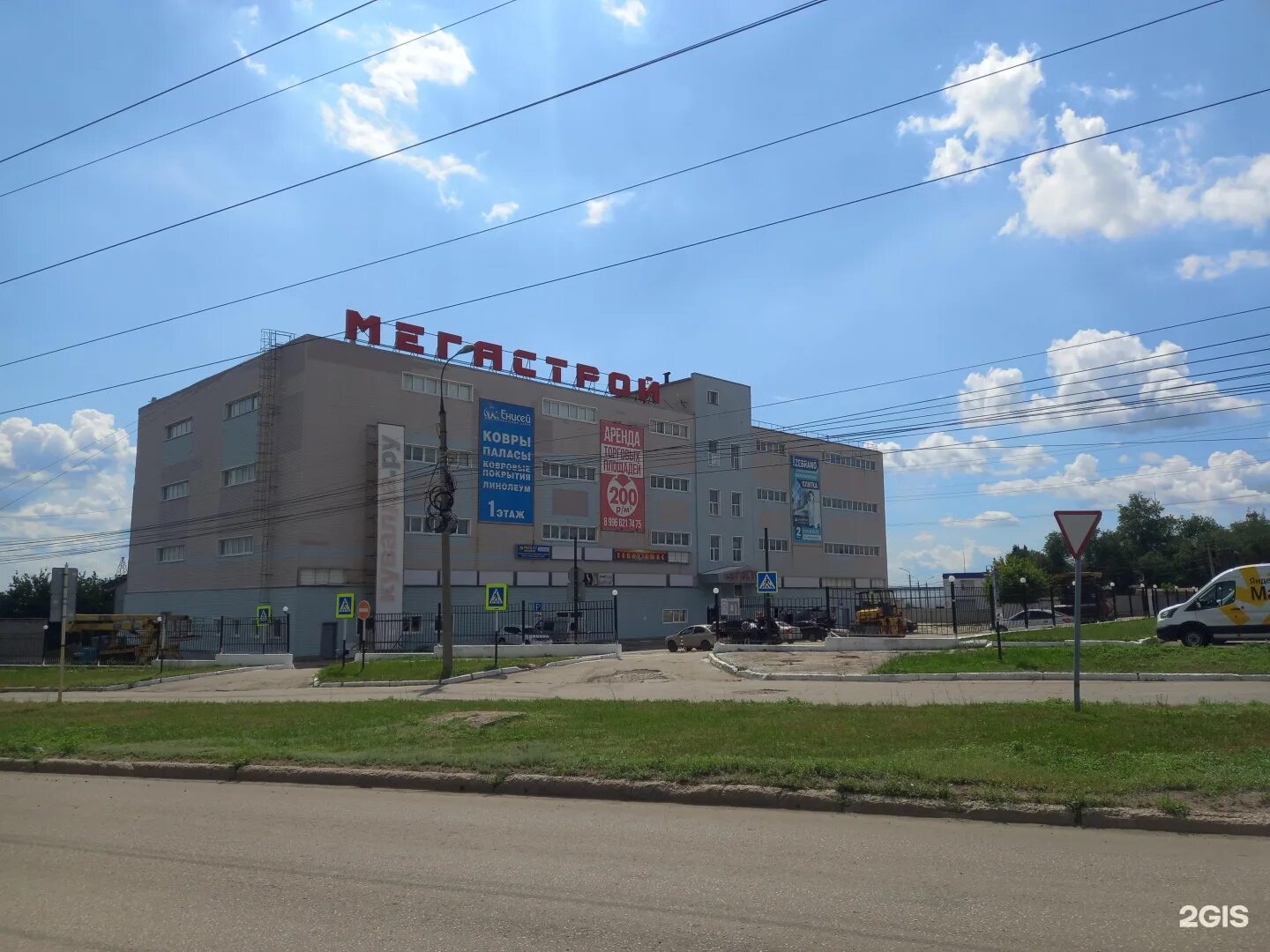 Мегастрой ул дзержинского 100 фото МегаСтрой, торговый центр Самара, Дзержинского, 48 - телефон, адрес, контакты, н