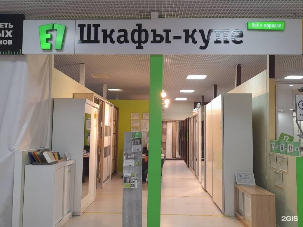 Мегастрой ул дзержинского 100 фото Е1, фабрика мебели Краснодар, Дзержинского, 100 - телефон, адрес, контакты, на к