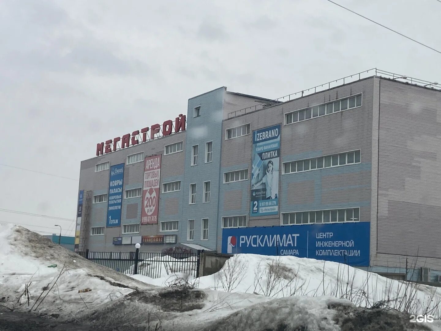 Мегастрой ул дзержинского 48 фото Алгоритм для стройки и ремонта, МегаСтрой, Дзержинского, 48, Самара - 2ГИС