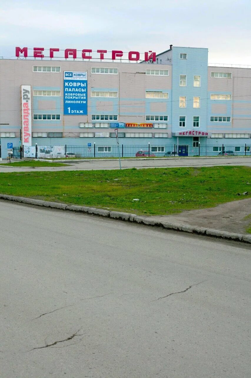 Мегастрой ул дзержинского 48 фото Особенности торгового центра Мегастрой в Самаре, улица Дзержинского, 48 - Яндекс