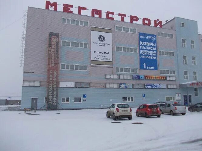 Мегастрой ул дзержинского 48 фото Умелец, окна, ул. Дзержинского, 48, Самара, Россия - Яндекс.Карты
