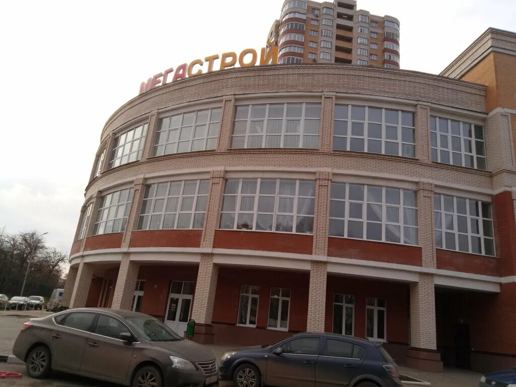 Мегастрой ул генерала маргелова 5а фото Permanently closed: Софт консалтинг, computer repairs and services, Tula, Genera