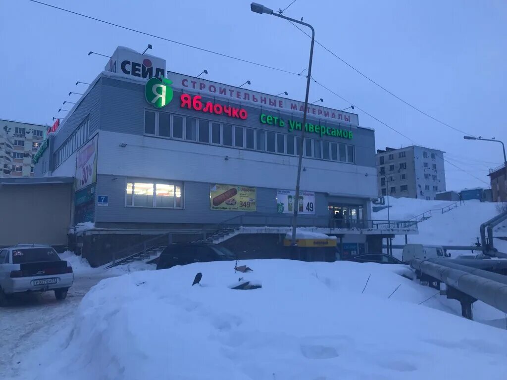 Мегастрой ул героев тумана 7 полярный фото Больше не работает: Яблочко, супермаркет, Мурманская обл., Полярный г., ул. Геро
