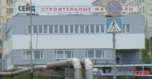 Мегастрой ул героев тумана 7 полярный фото Полярный, ул.Героев Тумана, д.7 на карте города