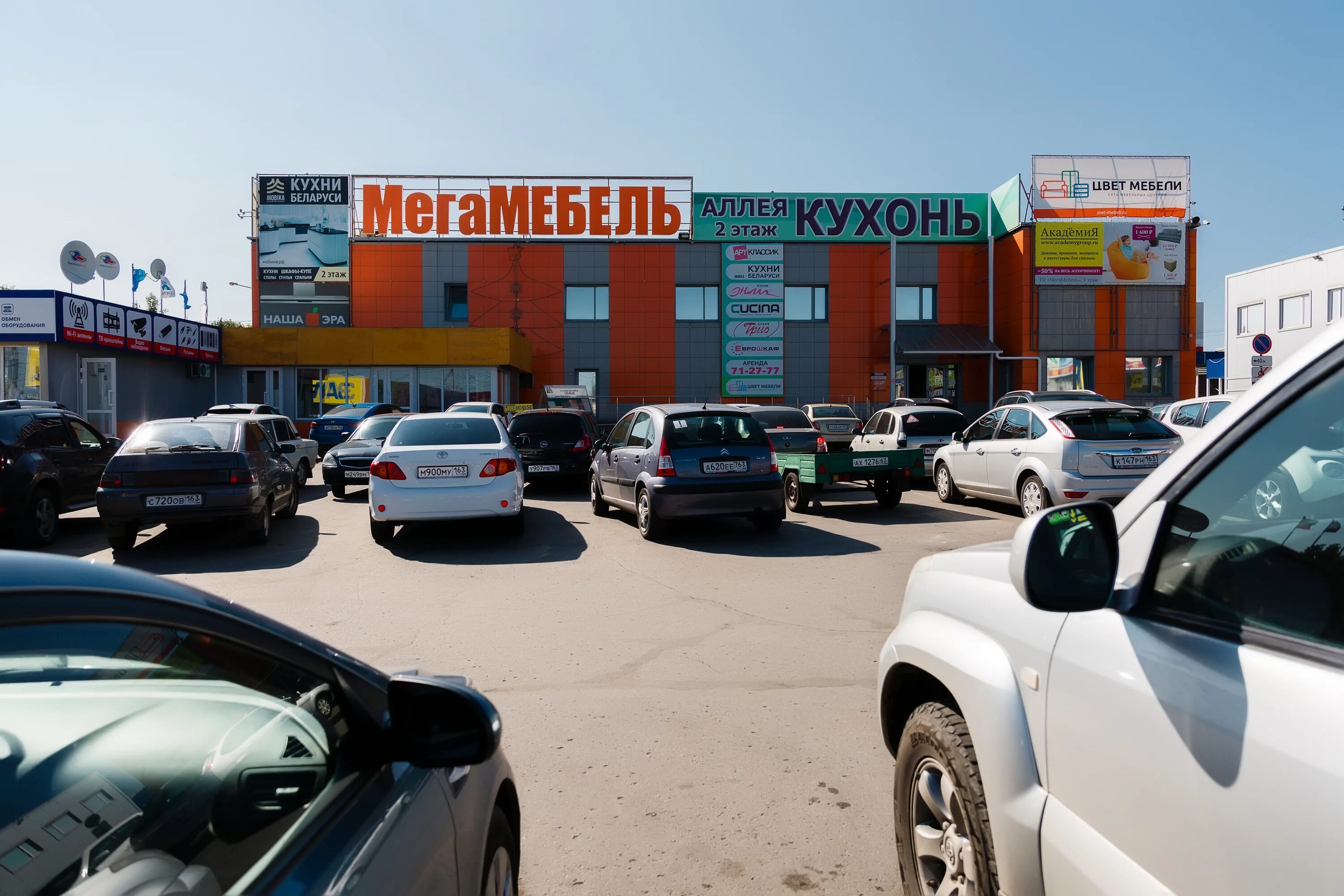 Мегастрой ул громовой 33 1 тольятти фото Громовой 33 тольятти: найдено 70 изображений