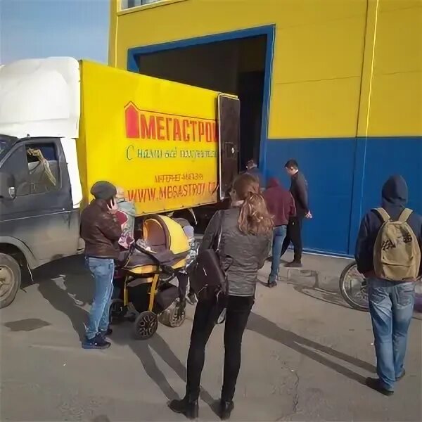 Мегастрой ул кирова 12 фото Мегастрой, гипермаркет, Кирова, 12, Йошкар-Ола - 2ГИС