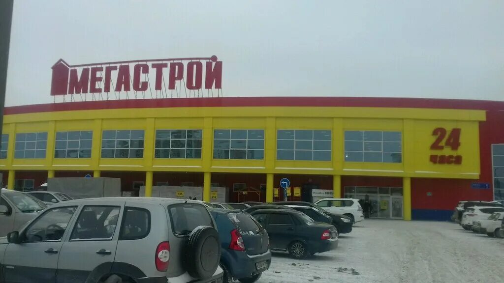 Мегастрой ул кирова 12 фото Больше не работает: ВТБ, банкомат, Республика Татарстан, Казань, улица Гаврилова