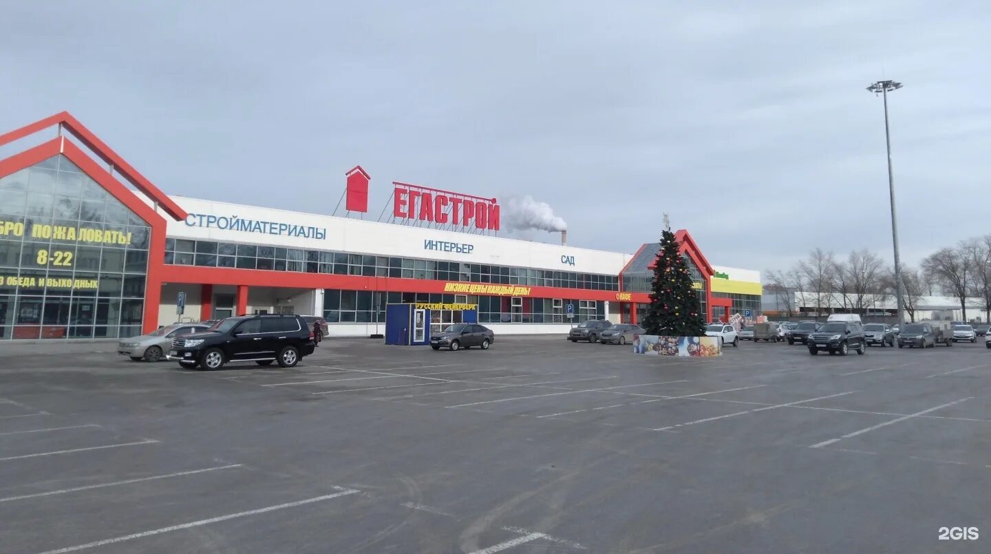 Мегастрой ул кирова 12 фото Мегастрой ульяновск