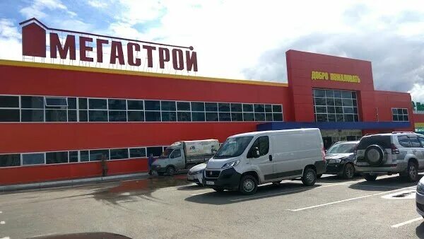 Мегастрой ул кирова 12 фото Перекусили в кафе гипермаркета "Мегастрой" за 316 р. Рассказываю свои впечатлени