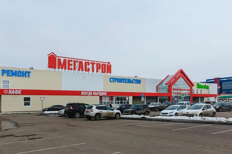 Мегастрой ул республики 36а фото Владимир Малыгин, "Мегастрой": "Второй 1991 год, только более цивилизованный"