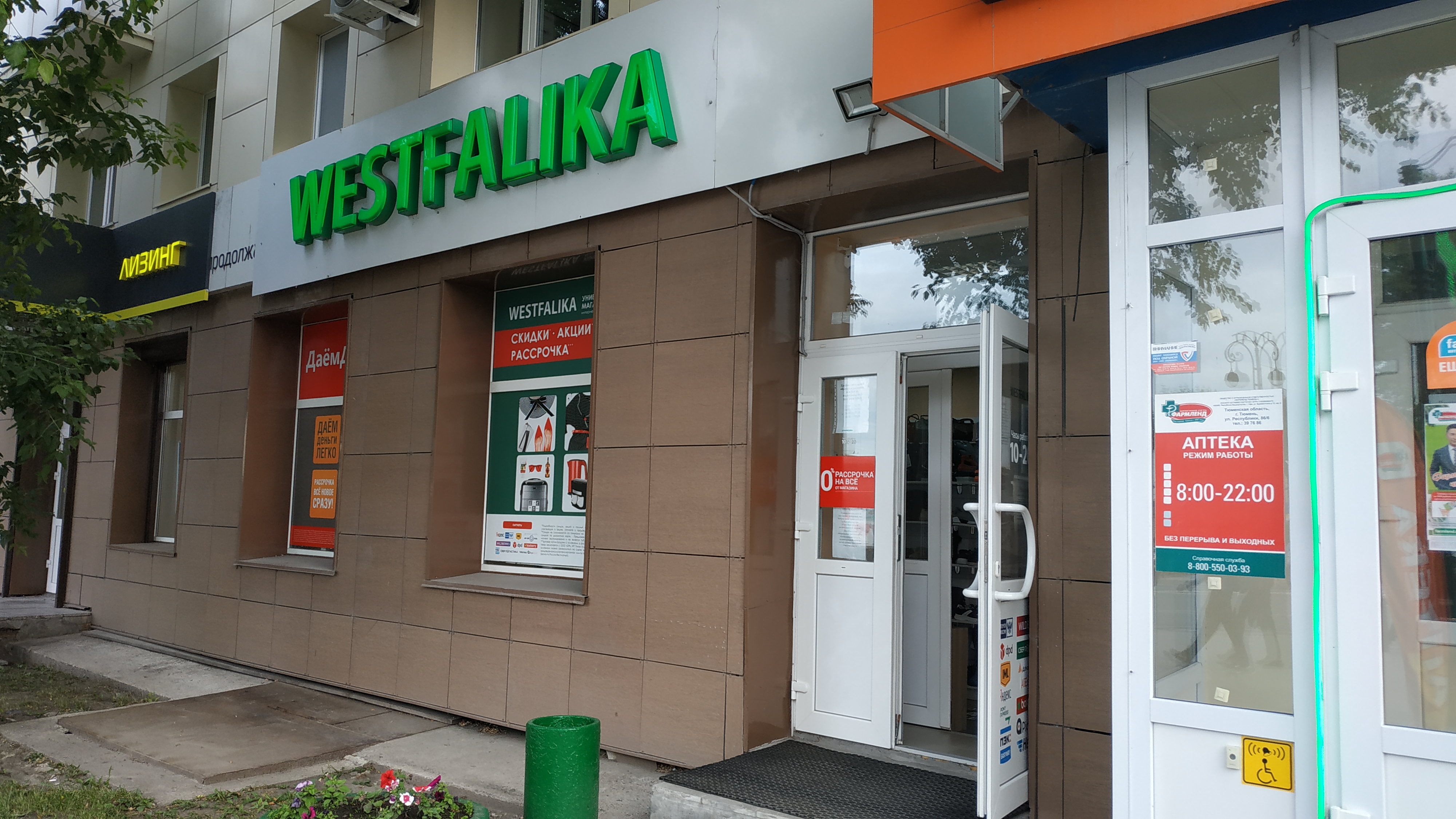 Мегастрой ул республики 36а фото Отзывы о "Boxberry", Тюмень, улица Республики, 86к1 - Яндекс Карты