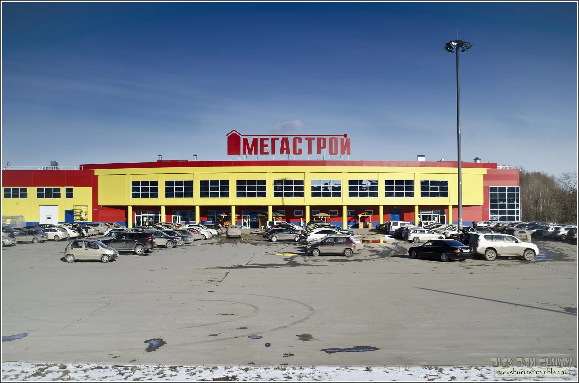 Мегастрой ул республики 36а фото Гипермаркет "Мегастрой" - Казань