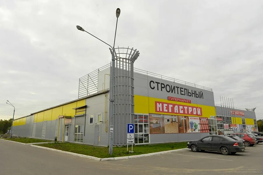 Мегастрой ул республики 36а фото Торговый центр "Мегастрой" Монтаж-строй