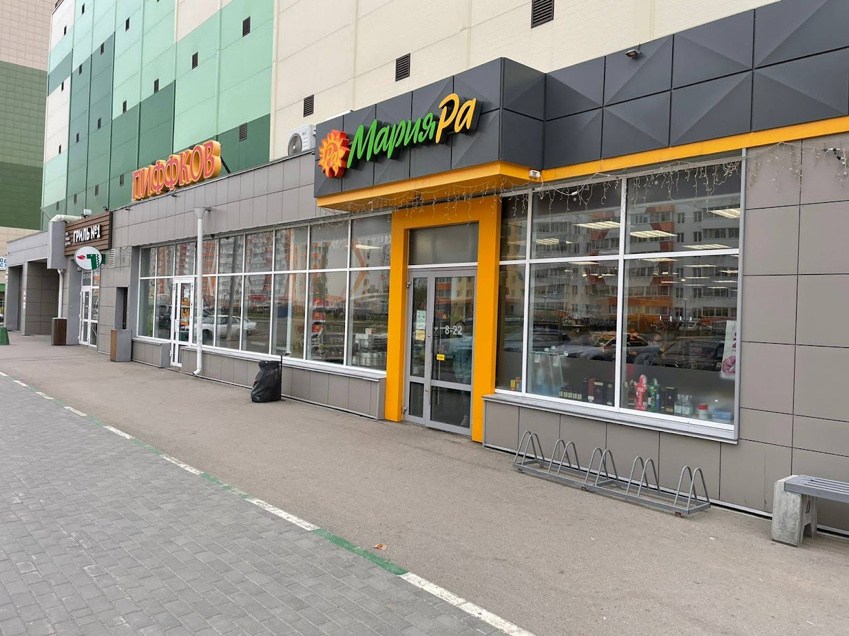 Мегастрой ул республики 36а фото Комплекс работ по строительству магазина "Мария-Ра" в г. Барнаул ул. Ускова СК "