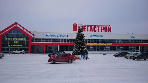 Мегастрой ульяновск фото Мегастрой, Московское ш., 90 А, Ульяновск, Ульяновская обл., Россия, 432034