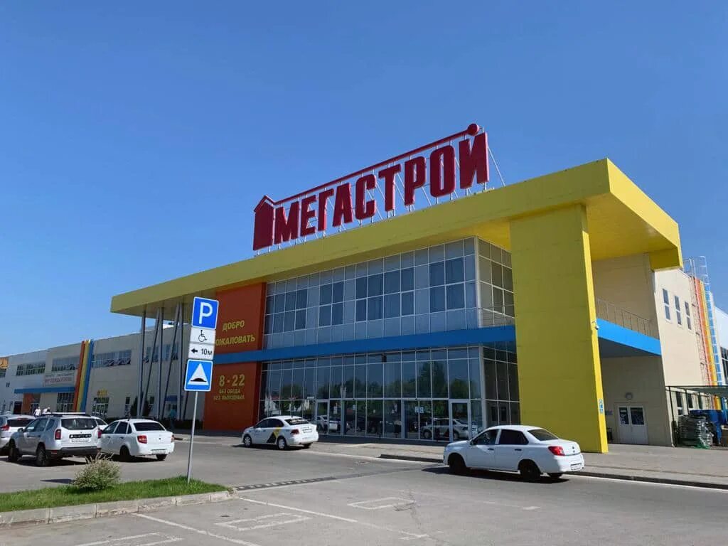 Мегастрой ульяновск фото ТЦ "Мегастрой", г. Ульяновск