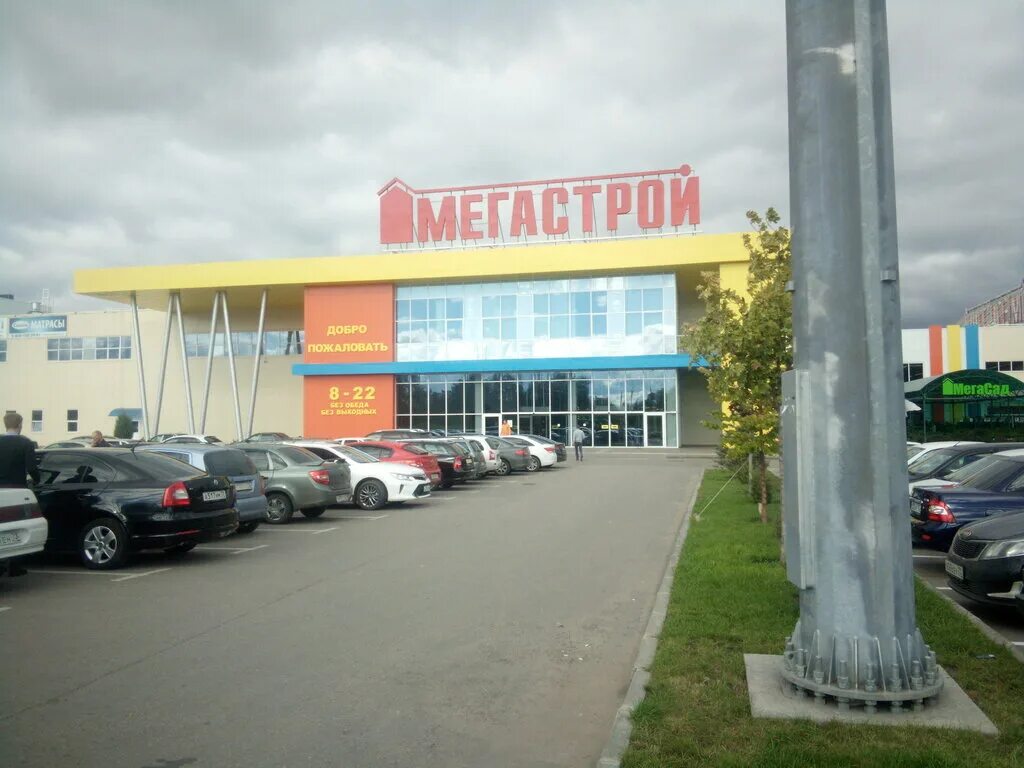 Мегастрой ульяновск фото МегаСтрой, строительный магазин, просп. Созидателей, 116, Ульяновск, Россия - Ян