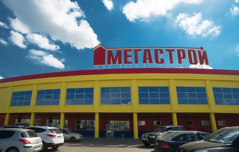 Мегастрой ульяновск фото Мегастрой саранск: найдено 87 изображений