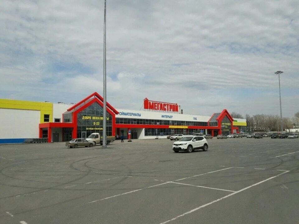 Мегастрой ульяновск фото Мегастрой г ульяновск