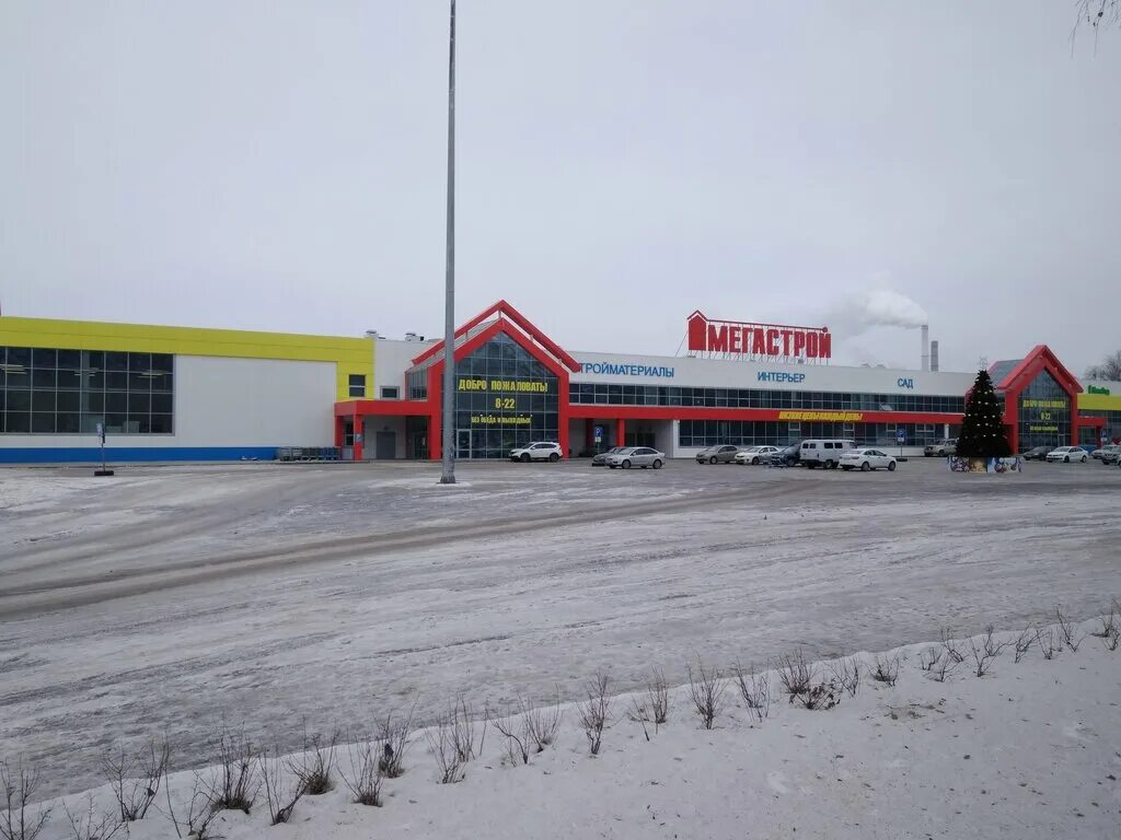 Мегастрой ульяновск фото Мегастрой, строительный магазин, Московское ш., 90А, Ульяновск - Яндекс Карты