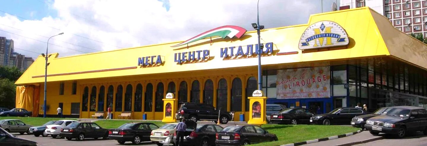 Мегацентр италия ул академика пилюгина 10 фото ТЦ "Мегацентр Италия" Москва - адрес, время работы, магазины, каталог и акции на