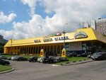Мегацентр италия ул академика пилюгина 10 фото Мегацентр магазины (74 фото)