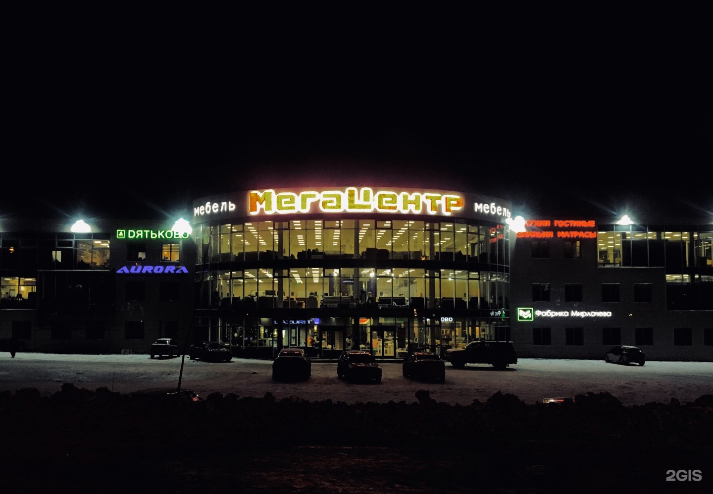 Мегацентр ш космонавтов 335 фото Мегацентр 2