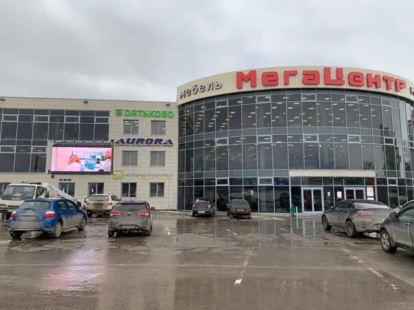 Мегацентр ш космонавтов 335 пермь фото Мебельный центр "МегаЦентр" Мебель в Перми Фасад здания мебельного центра "МегаЦ