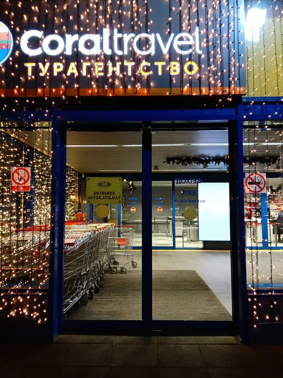 Мегацентр ул академика пилюгина 10 фото Фото: Мегацентр Италия, торговый центр, ул. Академика Пилюгина, 10, Москва - Янд