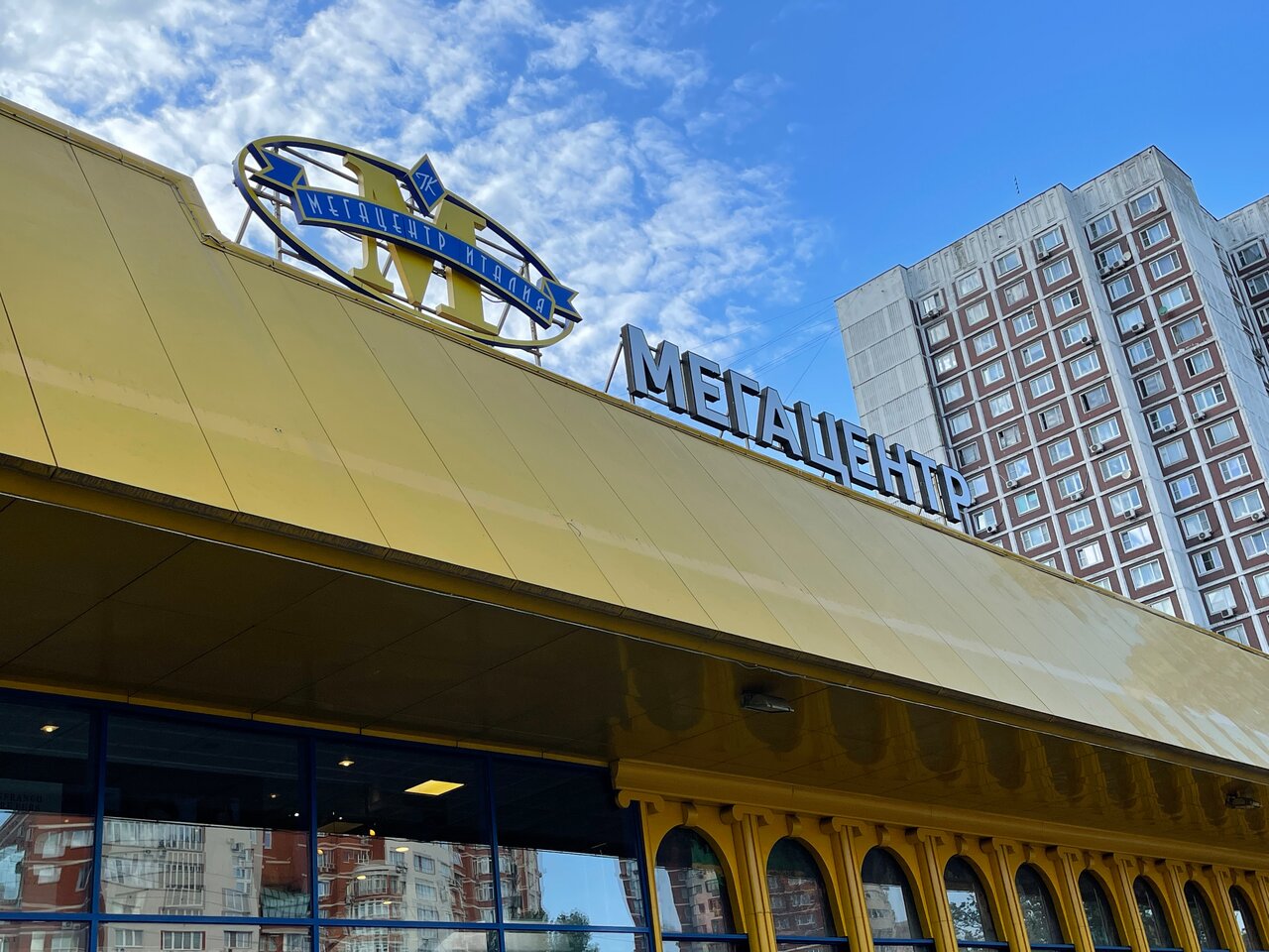 Мегацентр ул академика пилюгина 10 фото Reviews about Cosmetologist Gashenko E. V., Moscow, Akademika Pilyugina Street, 