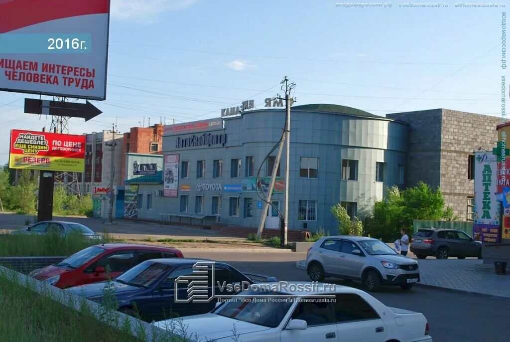 Мегатехника ул красной звезды 70 фото АвтоСнабЦентр, магазин автозапчастей и автотоваров, ул. Красной Звезды, 53, Чита