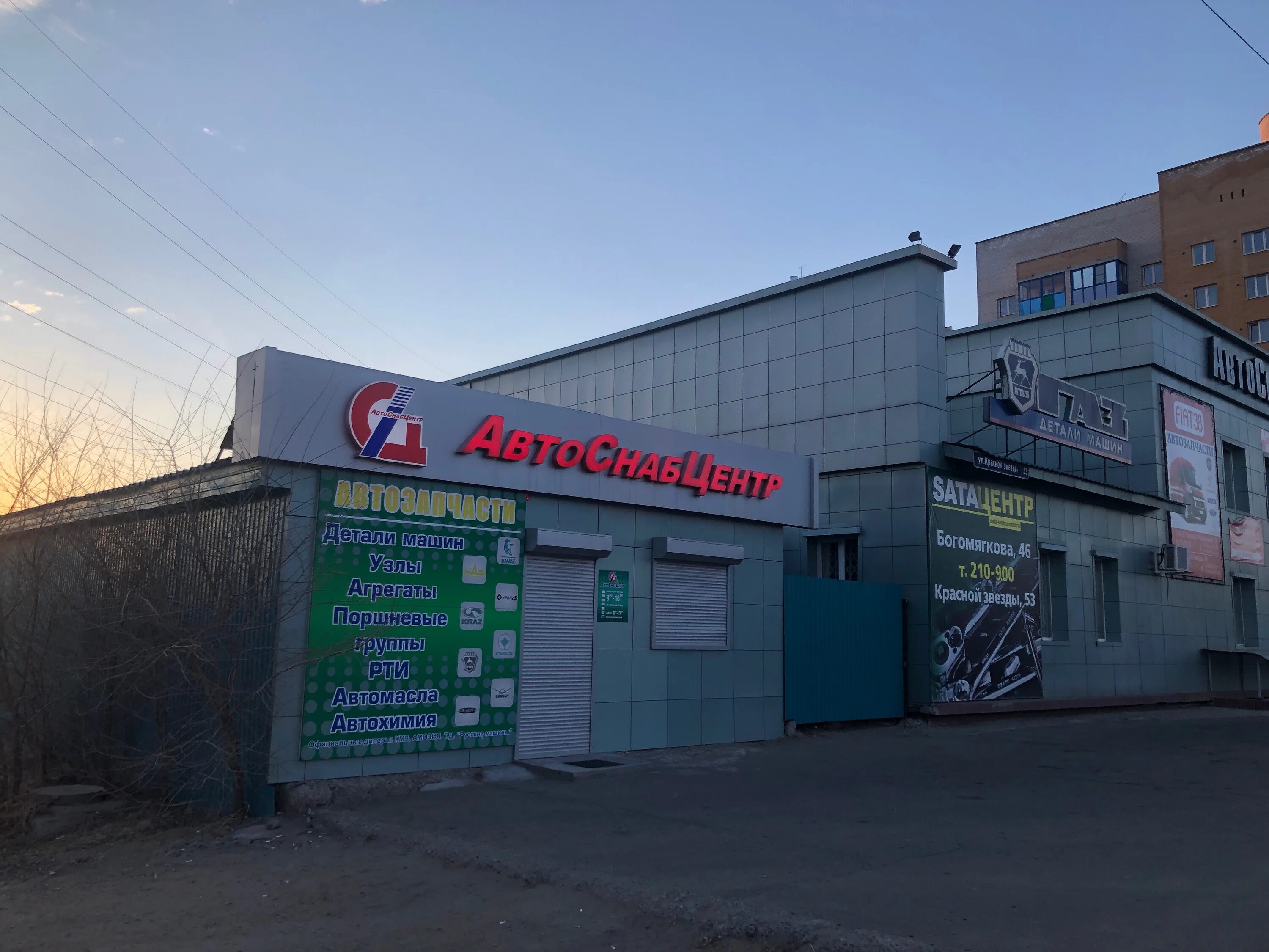 Мегатехника ул красной звезды 70 фото Permanently closed: Detali mashin GAZ, auto parts and auto goods store, Trans-Ba