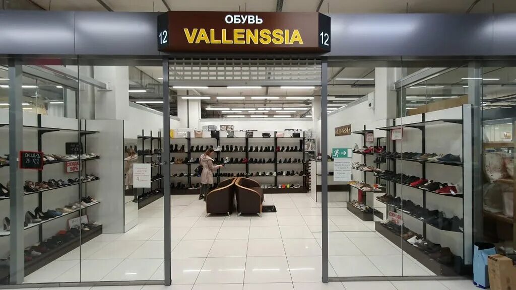 Мегатехника ул красной звезды 70 фото Panorama: Vallenssia, shoe store, Chita, Krasnoy Zvezdy Street, 70 - Yandex Maps