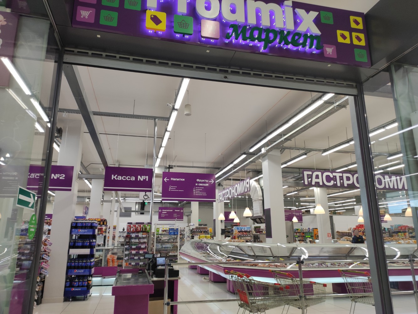 Мегатехника ул красной звезды 70 фото Prodmix, supermarket, Chita, Krasnoy Zvezdy Street, 70 - Yandex Maps