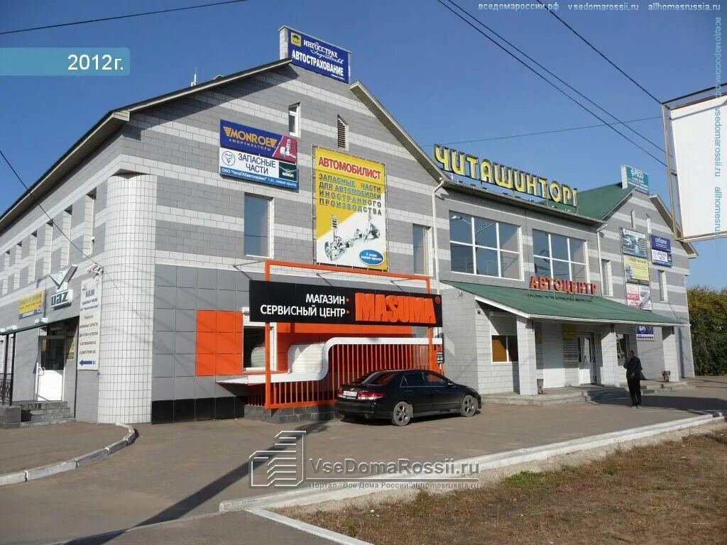 Мегатехника ул красной звезды 70 фото Авто Respect, магазин автозапчастей и автотоваров, ул. Красной Звезды, 7А, Чита 