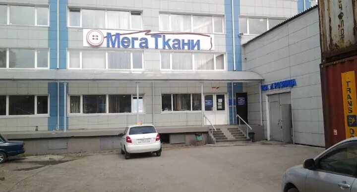 Мегаткани свердловская ул 3 стр 5 фото Картинки СВЕРДЛОВСКИЙ 3 Н