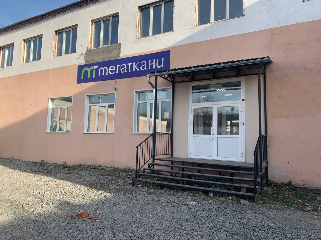Мегаткани свердловская ул 3 стр 5 фото МегаТкани, магазин ткани, Кузнецкий просп., 36, Кемерово - Яндекс Карты