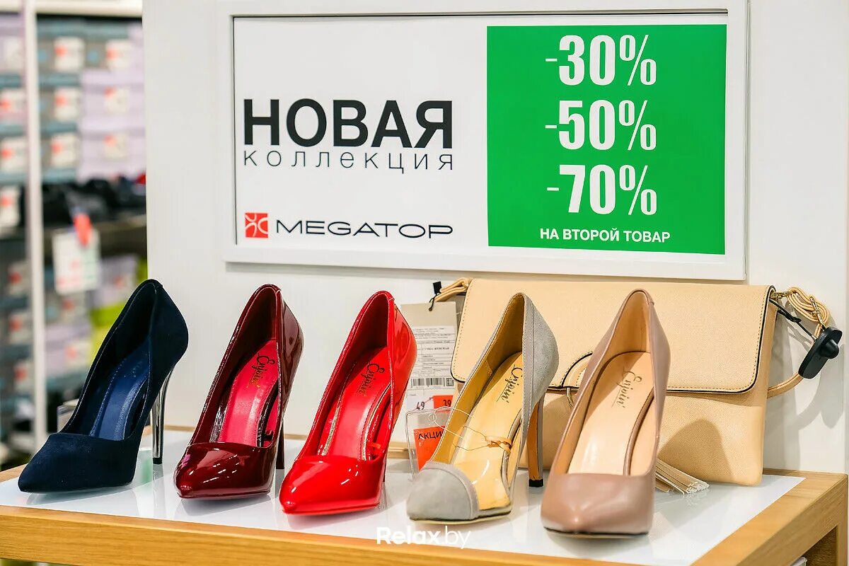 Мегатоп каталог обуви с ценами фото Мегатоп могилев: найдено 63 картинок