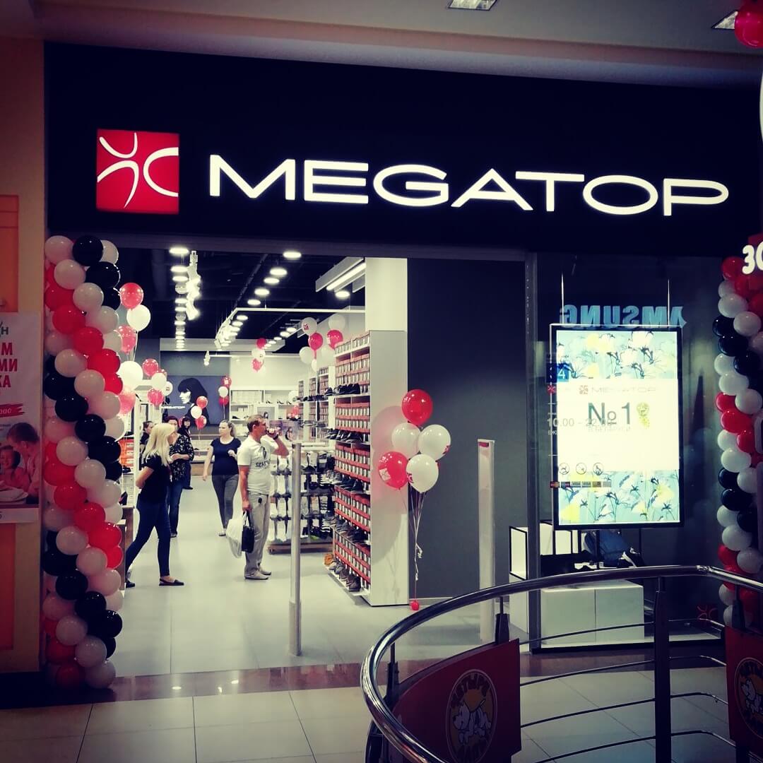 Мегатоп орел каталог с ценами и фото Купить Гирлянда из шаров "Megatop" - Воздушные гелиевые шары с доставкой в Орле 