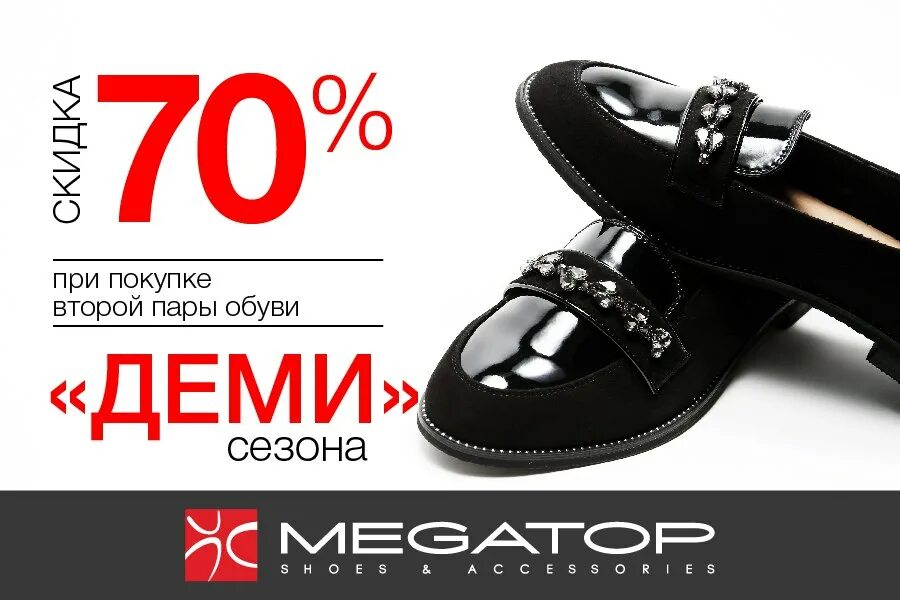 Мегатоп орел каталог с ценами и фото Режим работы мегатоп: найдено 61 картинок