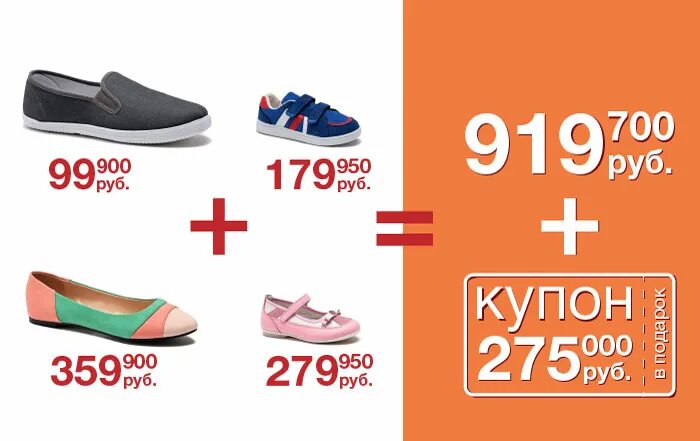 Мегатоп орел каталог с ценами и фото МЕГАТОП дарит деньги за покупки!