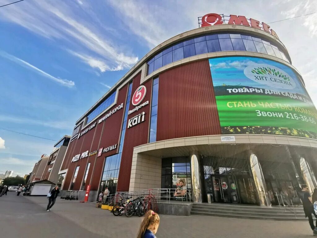 Мегатоп просп космонавтов 81 фото Умный дом бытовых услуг, бытовые услуги, просп. Космонавтов, 41, Екатеринбург - 