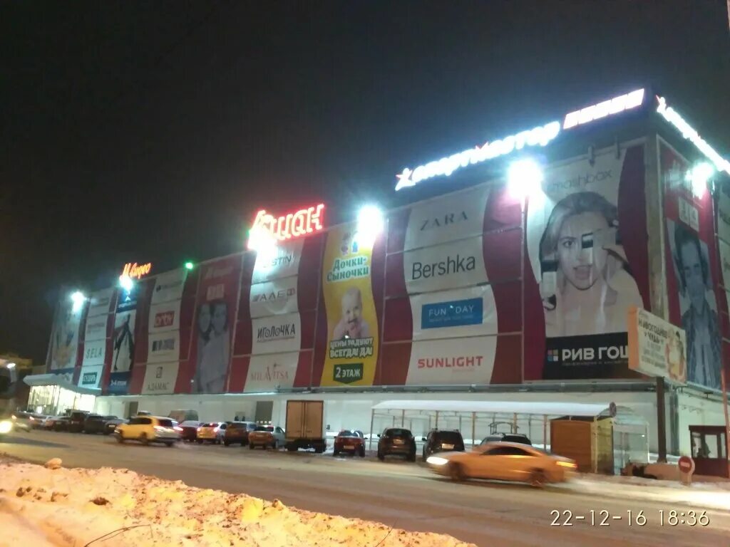 Мегаторг тракторная ул 45 владимир фото Permanently closed: Opticstyle, opticial store, Vladimir, Traktornaya ulitsa, 45