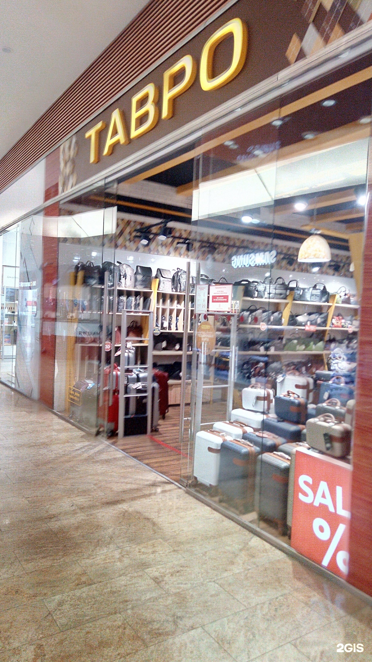 Мегаторг тракторная ул 45 владимир фото Tavro, shop bags and leather goods Vladimir, Tractor, 45 - телефон, адрес, конта