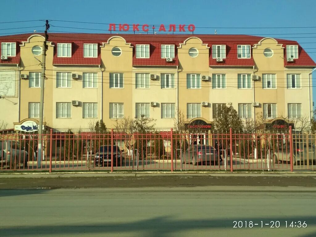 Мегатранс халимбекаульская ул 35 махачкала фото Люкс Алко, безалкогольные напитки, Халимбекаульская ул., 56, Махачкала - Яндекс 