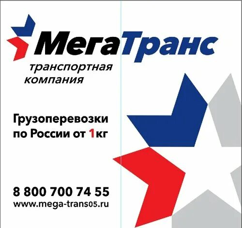 Мегатранс халимбекаульская ул 35 махачкала фото Photo: MegaTrans, logistics company, Russia, Republic of Daghestan, Makhachkala,