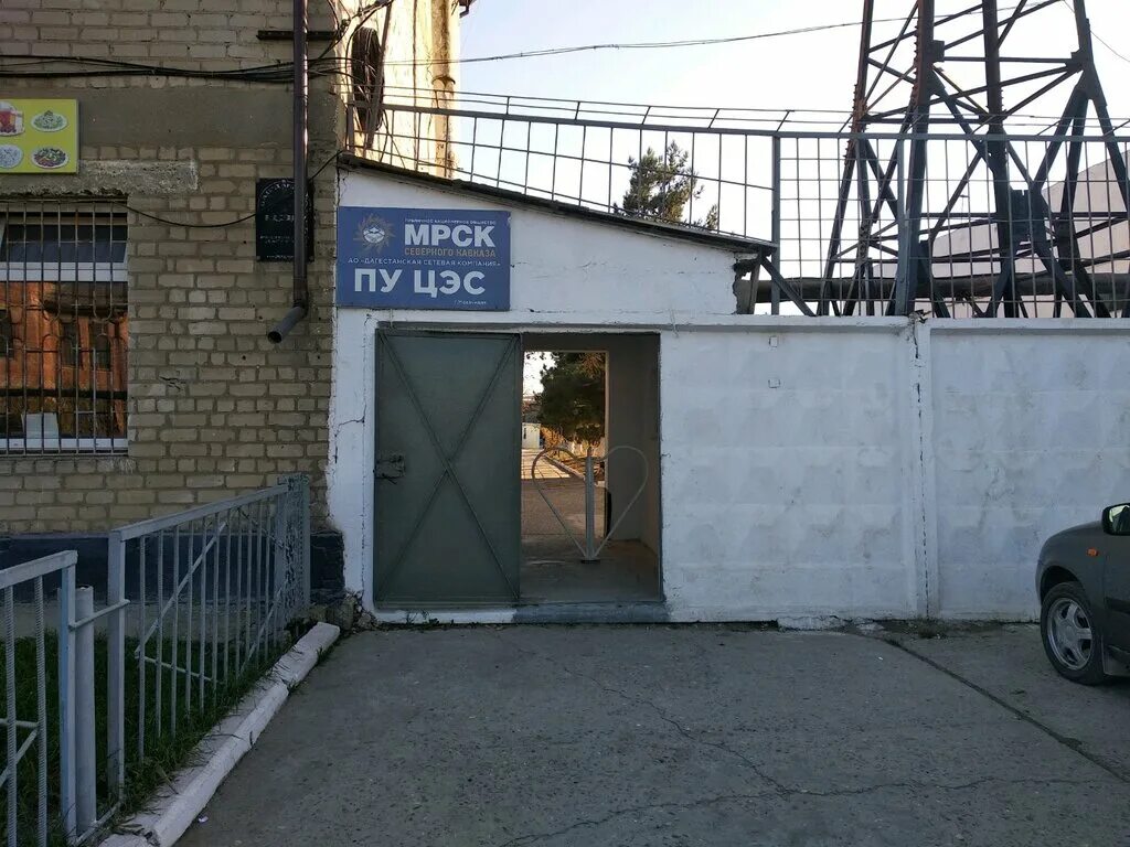 Мегатранс халимбекаульская ул 35 махачкала фото Дагестанская сетевая компания ПУ Цэс, энергоснабжение, Халимбекаульская ул., 31А