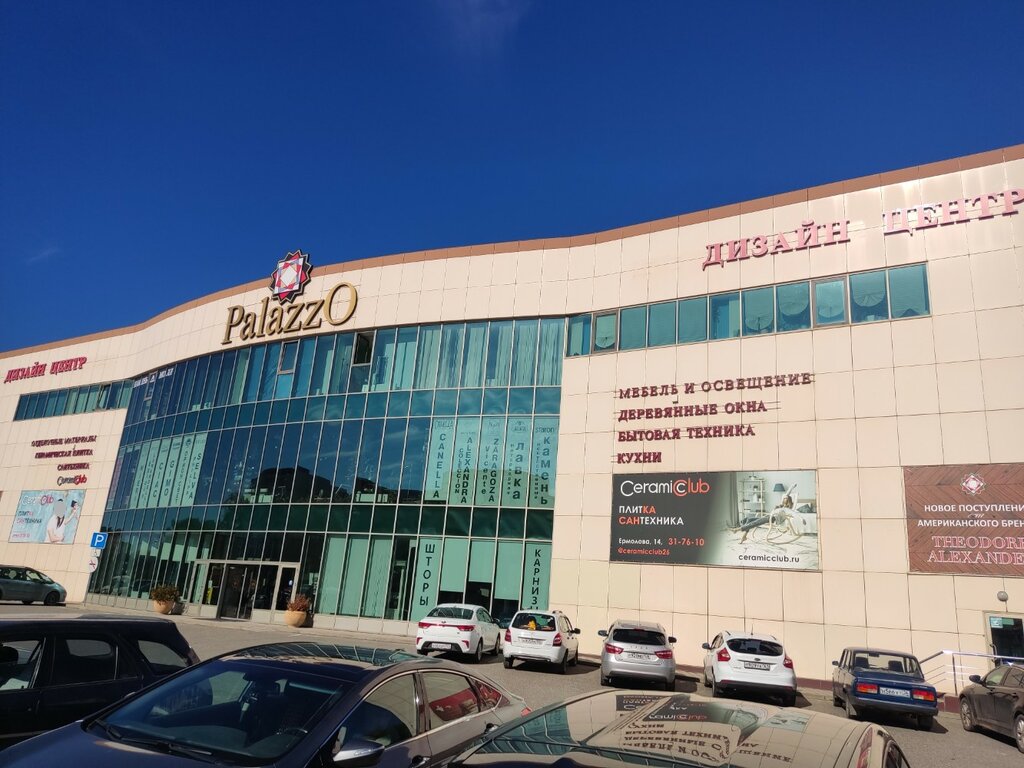 Мегатранс ул ермолова 36 пятигорск фото Балтика, алкогольная продукция оптом, ул. Ермолова, 14, Пятигорск - Яндекс Карты