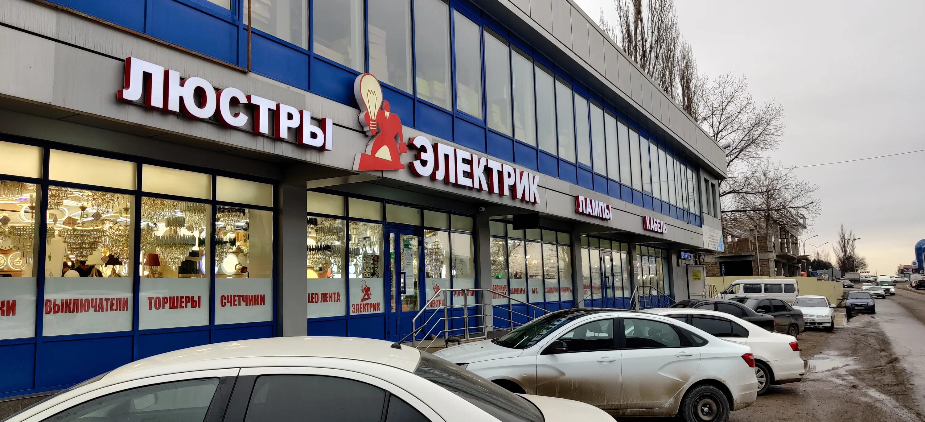 Мегатранс ул ермолова 36 пятигорск фото Больше не работает: Электрик, светильники, Ставропольский край, Пятигорск, улица